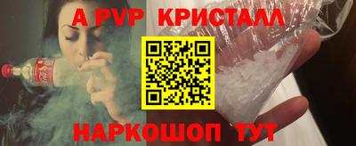 ГАЛЛЮЦИНОГЕННЫЕ ГРИБЫ Волгодонск