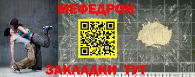 каннабис Волжск