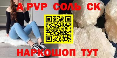 каннабис Волжск