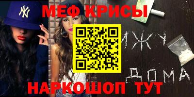 каннабис Волжск