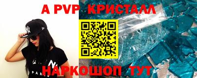 ГАЛЛЮЦИНОГЕННЫЕ ГРИБЫ Волгодонск