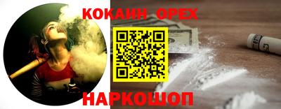 каннабис Волжск