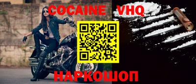 ГАЛЛЮЦИНОГЕННЫЕ ГРИБЫ Волгодонск