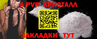 круглые Керчь