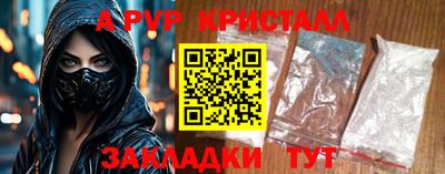 бутик Кизляр