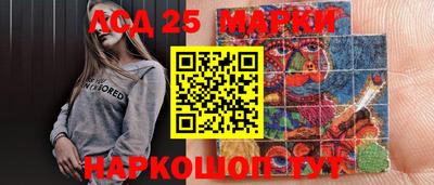 ГАЛЛЮЦИНОГЕННЫЕ ГРИБЫ Волгодонск