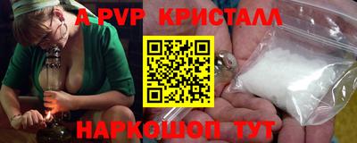 каннабис Волжск