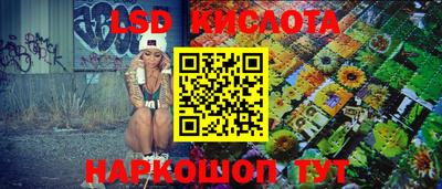 каннабис Волжск