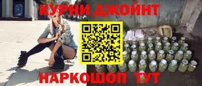 каннабис Волжск