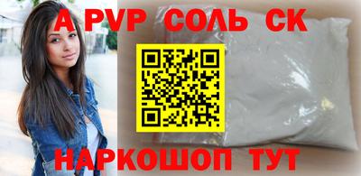 МДМА Волжский