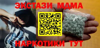 каннабис Волжск