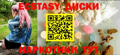 МДМА Волжский