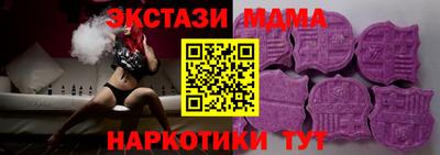 МДМА Волжский