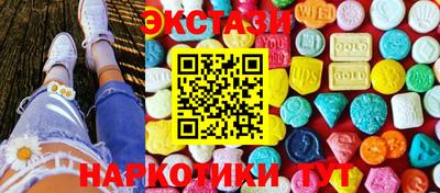 МДМА Волжский