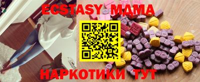 каннабис Волжск