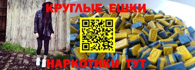 каннабис Волжск