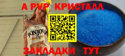 МДМА Волжский