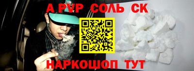 каннабис Волжск