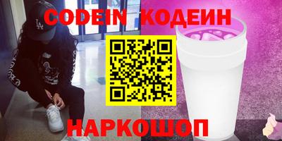 МДМА Волжский