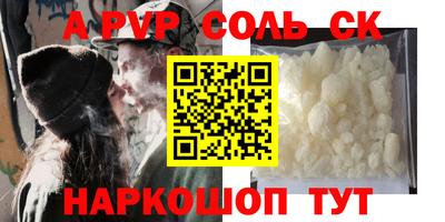 ГАЛЛЮЦИНОГЕННЫЕ ГРИБЫ Волгодонск