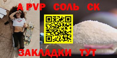 каннабис Волжск