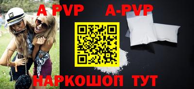 МДМА Волжский