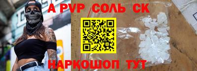 каннабис Волжск
