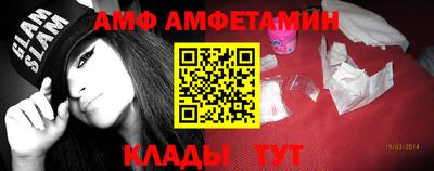 ГАЛЛЮЦИНОГЕННЫЕ ГРИБЫ Волгодонск
