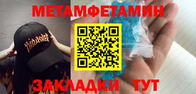 МДМА Волжский