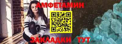 ГАЛЛЮЦИНОГЕННЫЕ ГРИБЫ Волгодонск