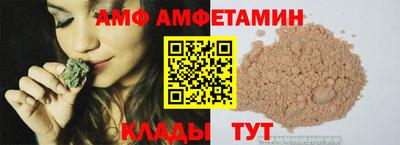 ГАЛЛЮЦИНОГЕННЫЕ ГРИБЫ Волгодонск