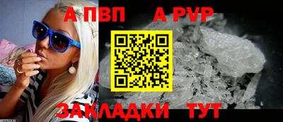 каннабис Волжск