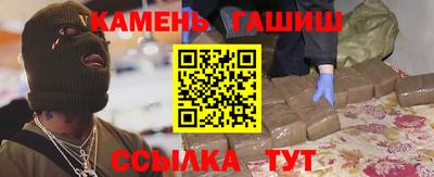 ГАЛЛЮЦИНОГЕННЫЕ ГРИБЫ Волгодонск