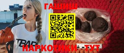 ГАЛЛЮЦИНОГЕННЫЕ ГРИБЫ Волгодонск