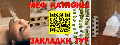 ГАЛЛЮЦИНОГЕННЫЕ ГРИБЫ Волгодонск