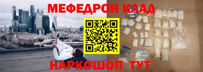 каннабис Волжск
