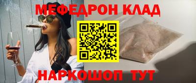 каннабис Волжск