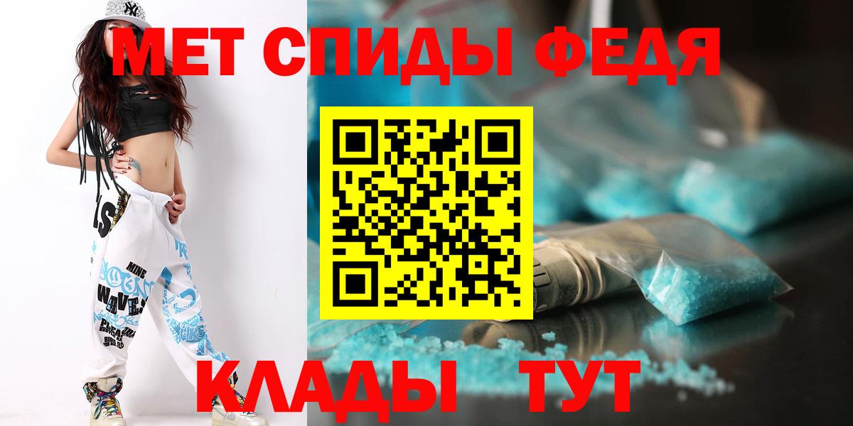 Первитин Декстрометамфетамин 99.9% Ивантеевка