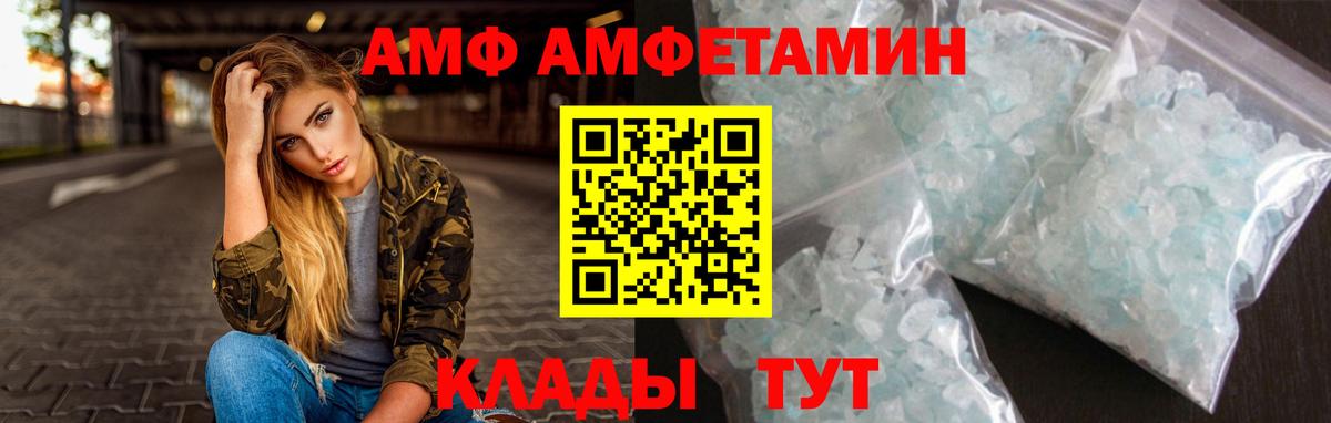 Метамфетамин  Метамфетамин Methamphetamine  Ивантеевка  Вход с VPN  Метамфетамин Methamphetamine 