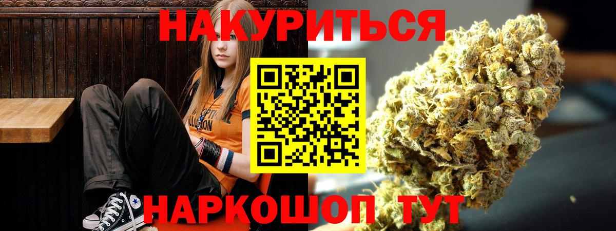 Ивантеевка  Шишки марихуана индика  Марихуана LSD WEED  Вход с VPN  Бошки Шишки семена 